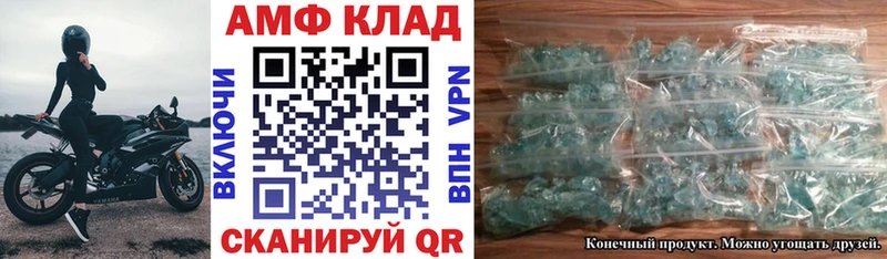 Amphetamine 97%  где можно купить наркотик  Хабаровск 