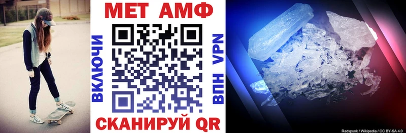 АМФ 97% Хабаровск