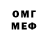 Кетамин VHQ RAAAAAAAARRRRRGH