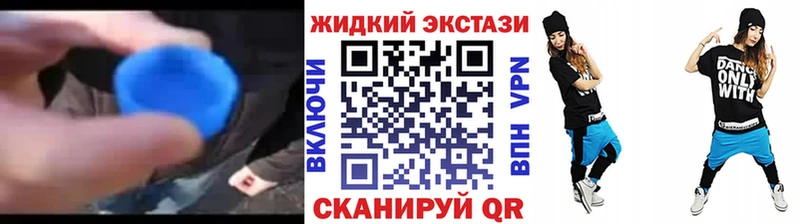 MEGA   магазин продажи   Хабаровск  Бутират BDO 