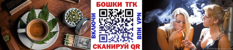 Печенье с ТГК конопля  наркошоп  Хабаровск 