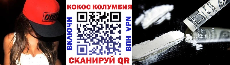 blacksprut маркетплейс  Хабаровск  COCAIN Эквадор 