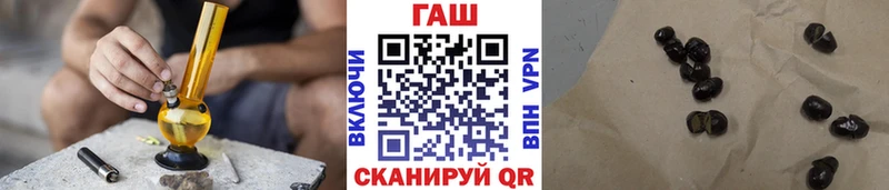 Гашиш гашик  Хабаровск 