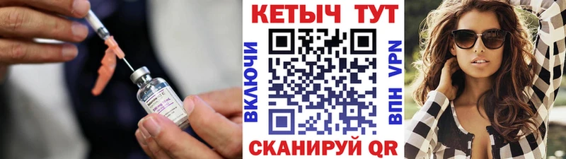 КЕТАМИН VHQ  Хабаровск 