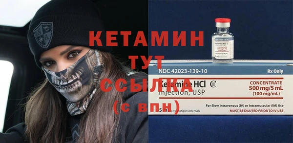 амфетамин Абдулино
