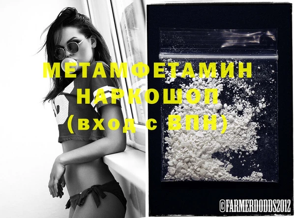 амфетамин Абдулино