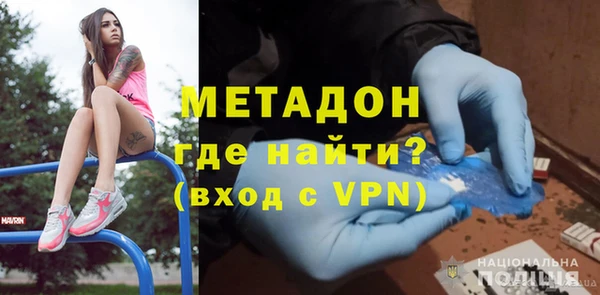MESCALINE Абаза