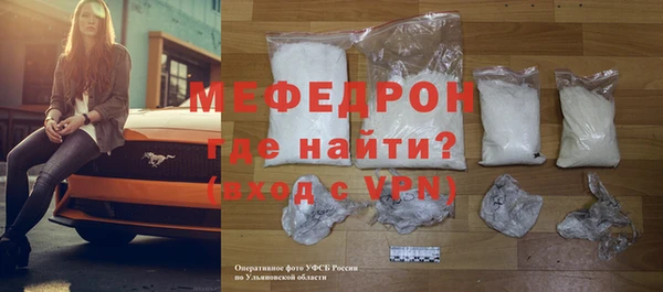 амфетамин Абдулино