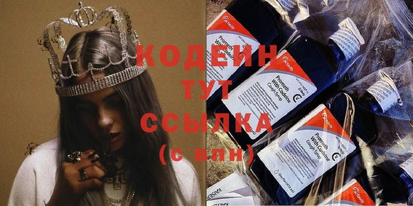 мяу мяу кристалл Абинск