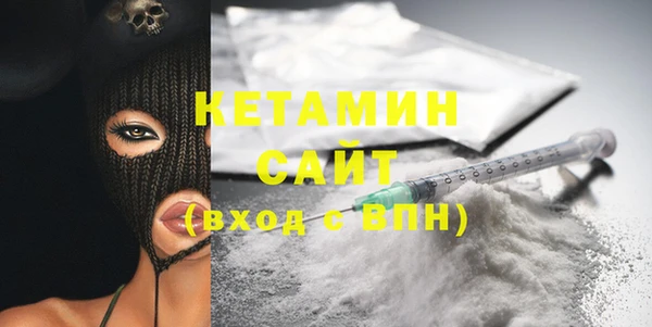 мяу мяу кристалл Абинск