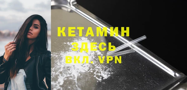 MESCALINE Абаза