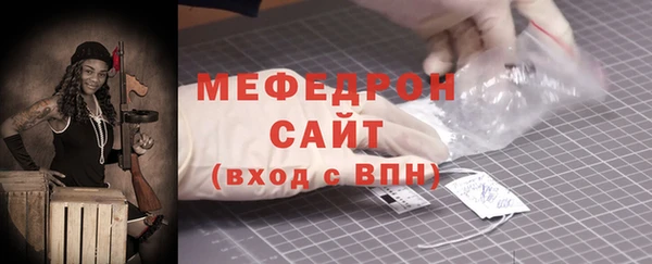 амфетамин Абдулино