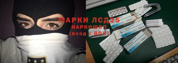 MESCALINE Абаза