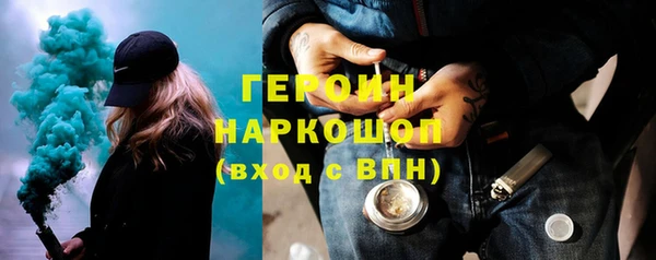 MESCALINE Абаза