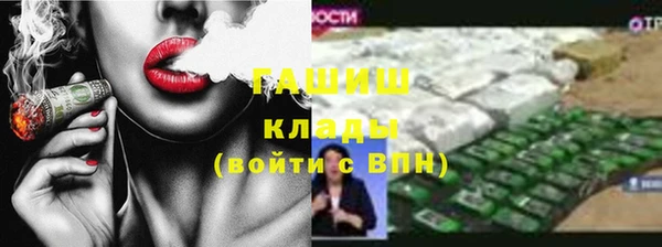 мяу мяу кристалл Абинск