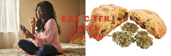 мяу мяу кристалл Абинск