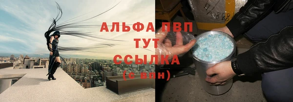 MESCALINE Абаза