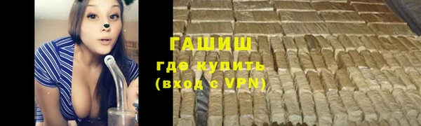 мяу мяу кристалл Абинск