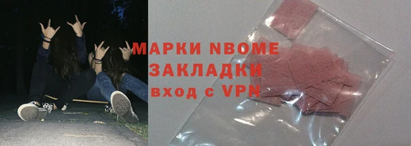 мяу мяу кристалл Абинск