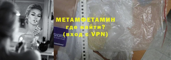 MESCALINE Абаза