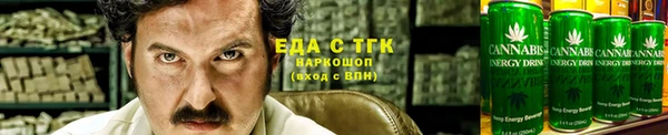 мяу мяу кристалл Абинск