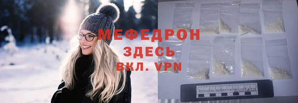 MESCALINE Абаза