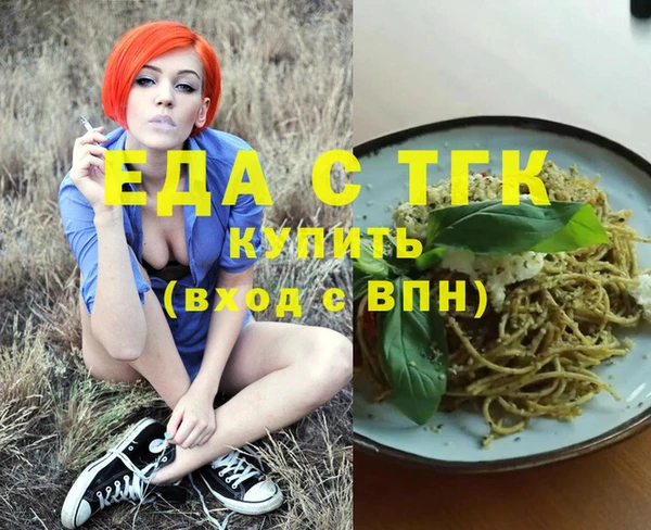 амфетамин Абдулино