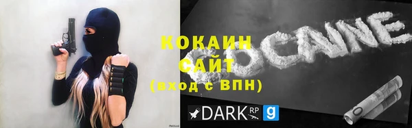мяу мяу кристалл Абинск
