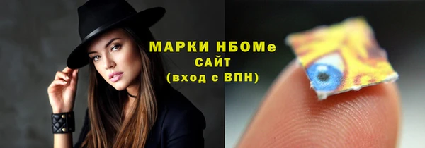 амфетамин Абдулино