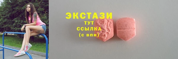 мяу мяу кристалл Абинск
