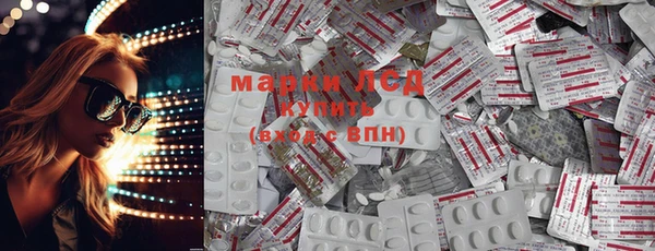 амфетамин Абдулино
