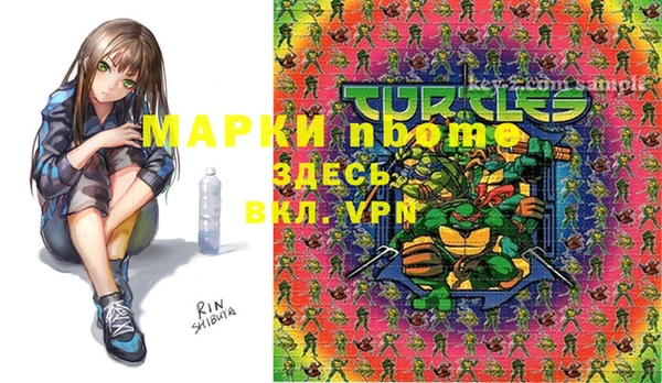 мяу мяу кристалл Абинск