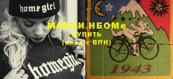 амфетамин Абдулино