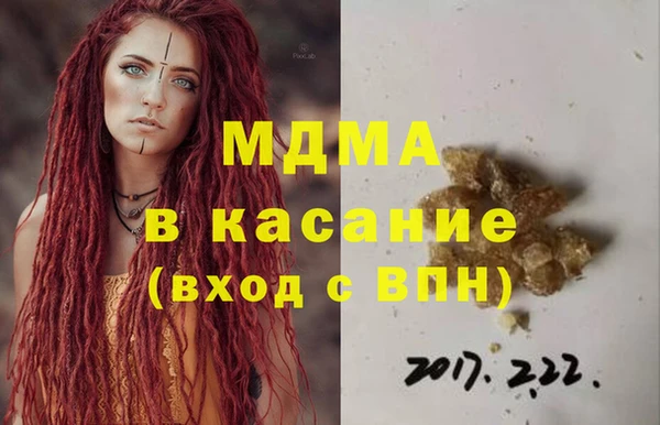 амфетамин Абдулино