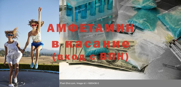 MESCALINE Абаза
