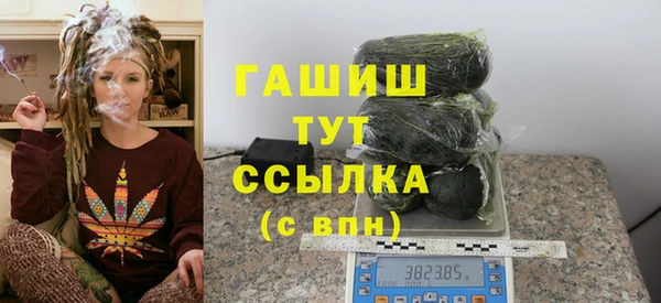 амфетамин Абдулино