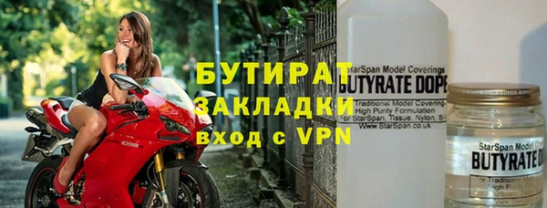 MESCALINE Абаза