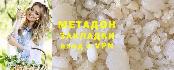 мяу мяу кристалл Абинск