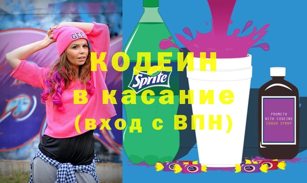 амфетамин Абдулино