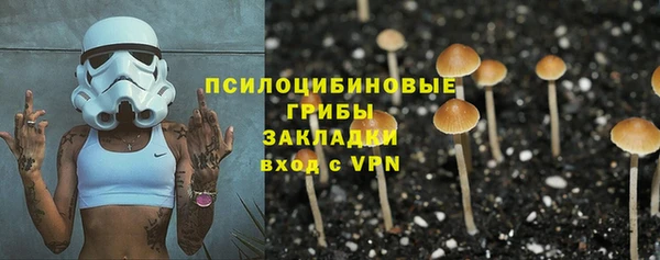 амфетамин Абдулино