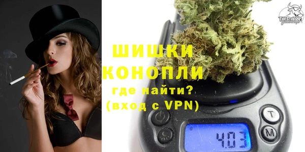мяу мяу кристалл Абинск