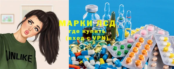 MESCALINE Абаза