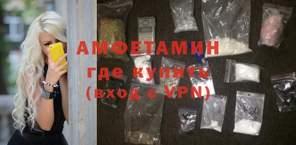 мяу мяу кристалл Абинск