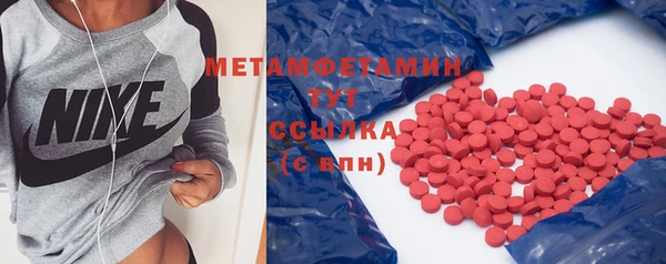 амфетамин Абдулино