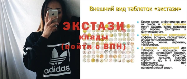 амфетамин Абдулино