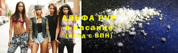 мяу мяу кристалл Абинск