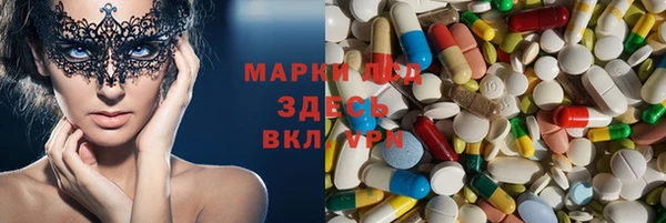 MESCALINE Абаза
