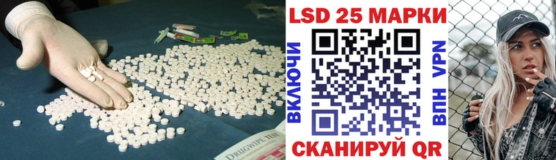 Лсд 25 экстази кислота  Хабаровск 