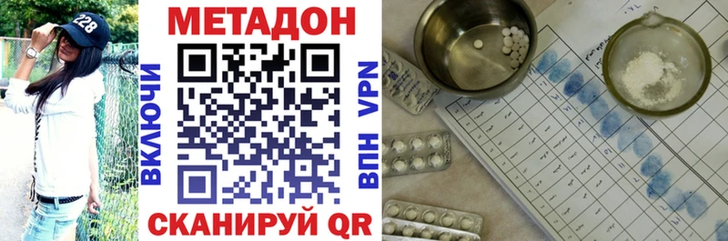 Метадон мёд  где купить   Хабаровск 