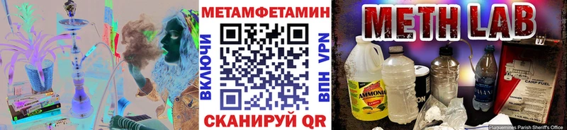 МЕТАМФЕТАМИН витя  Хабаровск 